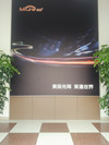 公司相册